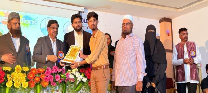Orientation Programme 2025