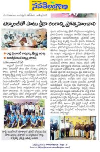 Federation of Cricket Tournament - NavaTelangana