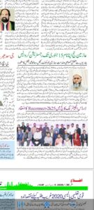 Alumni Reconnect 2025 - Siasat