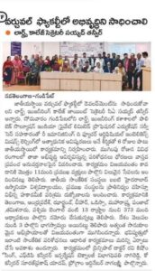 FDP on Reimagining the future - NavaTelangana