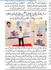 India Skills - Etemaad