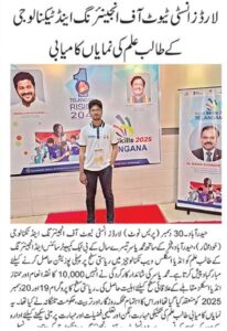 India Skills - Munsif