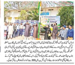 Republic Day Celebration 2026-Etemad