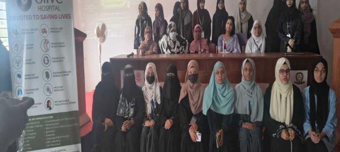 International Women’s day