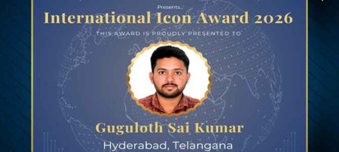 International Icon Award 2026