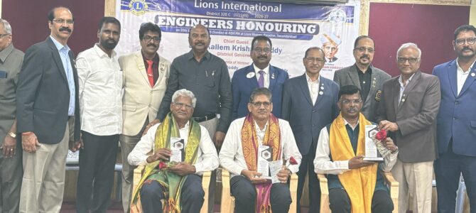 Engineers’ Day Excellence Award 2026 Engineers’ Day Excellence Award 2026